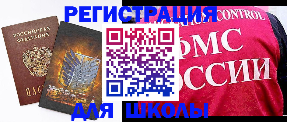 временная регистрация госуслуги в Советске