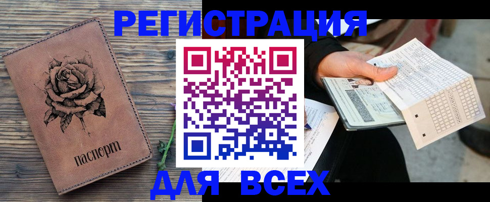 форма 3 в Советске